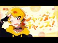 【16歳が】シャッターチャンス!/がおる【歌ってみた】【すとぷり】【莉犬】