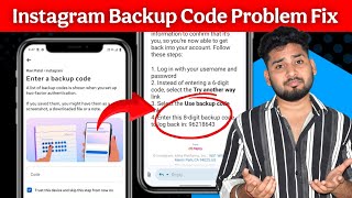 Two factor authentication instagram || enter backup code instagram