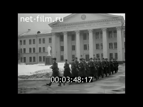 1980г. Московское высшее