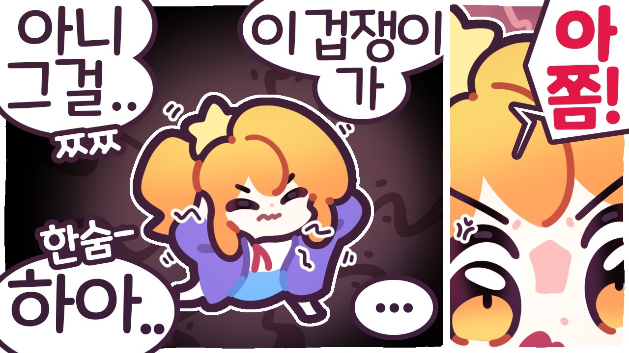 [2026/02/07/Obey the Voice] 목소리가 하라는대로 해야하는 공포 게임