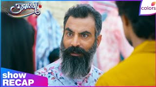 Udaariyaan | Fateh’s Dad Shocked To See Rude Mall Girl Jasmine! | Colors TV