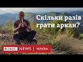 Як гуцульський аркан дає силу