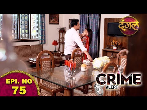 crime-alert-||-the-promo-||-episode-75-"rakshak-bana-rakshas"