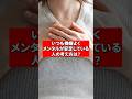 いつも機嫌良くメンタルが安定してる人の考え方は?【精神科医が回答】