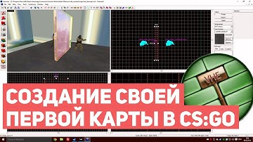 КАК СОЗДАТЬ СВОЮ ПЕРВУЮ КАРТУ В COUNTER-STRIKE: GLOBAL OFFENSIVE ЗА 5 МИНУТ [EasyForUs]