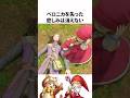 ドラクエ解説【天才魔法使いベロニカ】