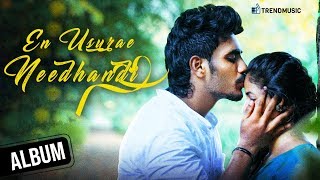 En Usurae Needhandi Album Song | Joan Ashik |  Prem shyaam  | Dhaya JK | TrendMusic