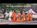 Our experience at the alms giving ceremony in luang prabang
