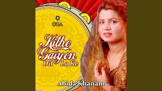 Download Lagu Kyon Door Door Rehnde O MP3