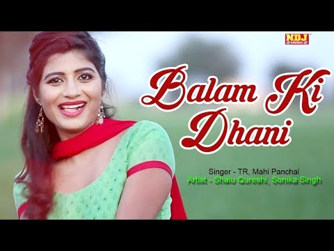 "Balam Ki Dhani" | बालम की ढाणी | TR,Shalu Qureshi,Sonika | Latest Popular Haryanvi Song 2018 | NDJ