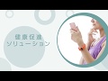 「KENCO SUPPORT PROGRAM」のご案内
