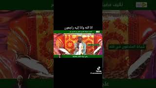 Download Lagu Beautiful QASIDAH  MP3