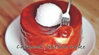 솔티드 카라멜 쉬폰 케이크 / Salted caramel Chiffon Cake
