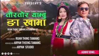 Tortor Yambu Nga Khama -  Rijan Thing Tamang & Sumina Lo || New Tamanng Selo Song || 2080