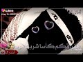 ففراقكم كأسا شربنا مره