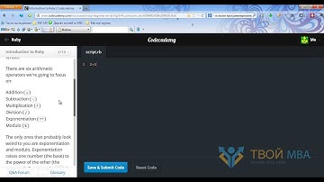 Основы программирования, часть 1. Введение в Ruby.