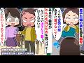 夫婦の寝室にあった下着は妻のものではなかった…。夫の秘密を暴いたのは家を漁り続けた義母|嘘を重ねた人間が自分の行動を「問題ない」と思い込む心理を「エシカル・フェーディング」をもとに読み解く【行動倫理学