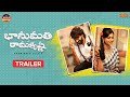 Bhanumathi & Ramakrishna trailer- Naveen Chandra, Salony Luthra, Viva Harsha