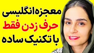 چجوری بدون کلاس زبان جمله سازی و مکالمه انگلیسی یاد بگیریم screenshot 2