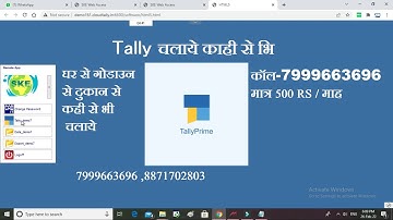 Tally On Cloud # Run Tally From Anywhere #tally solutions