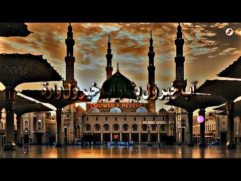 Aap Khair Ul Bashar Aap Khair Ul Wara Slowed Reverb Islamic Nasheed Islamic Knowledge