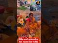 Jharkhandi Adivasi Didi Ki Chulhe Wali Pot Kaleji Recipe In Ranchi Viral Shorts Ytshorts Adivasi 