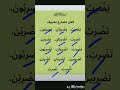 fel muzara maroof free online Aalima course 🧕🧕🧕