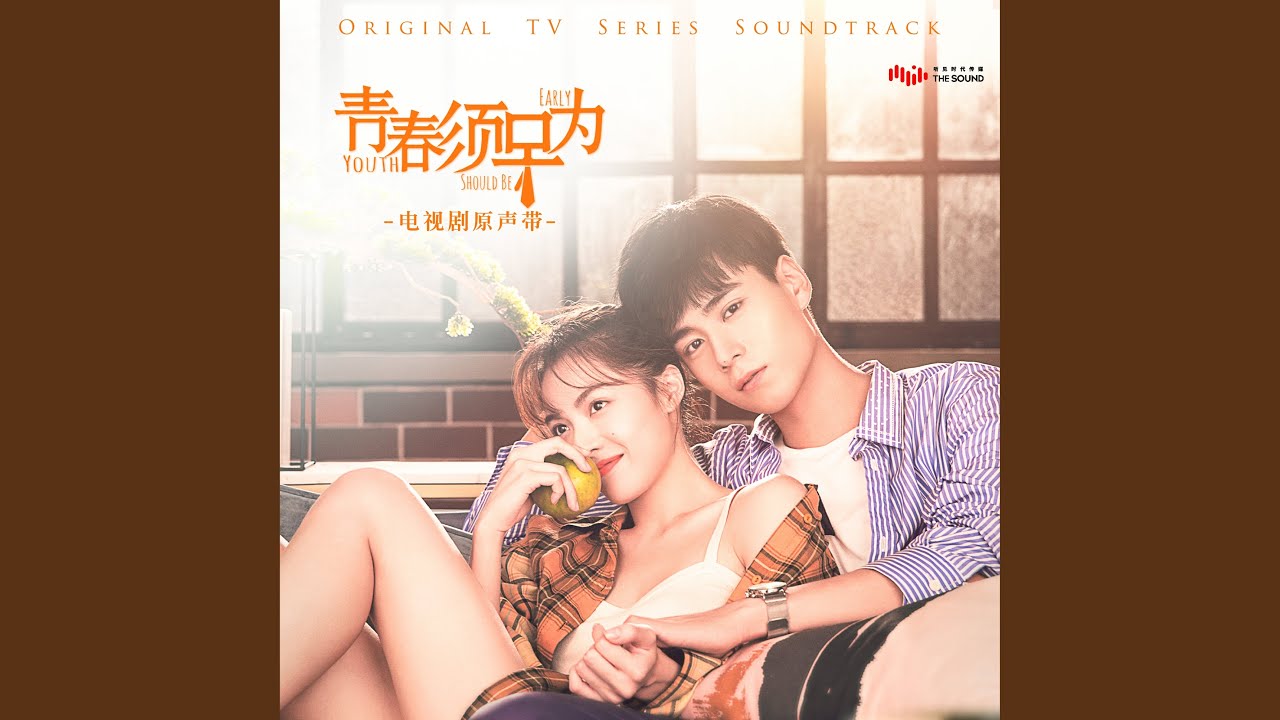 夢想家 adlı videoyu YouTube'da izle