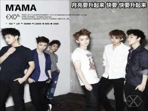[中字] EXO M - 双月之夜 (TWO MOONS) (feat. Key of SHINee)