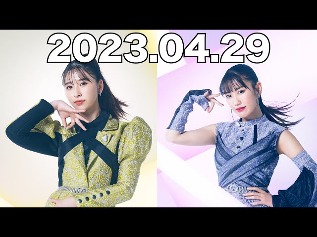 俺達には土曜日しかない 2023年04月29日 出演：玉井詩織 / 高城