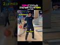 大バズ中のジョジョボーリングトップ3 #面白い