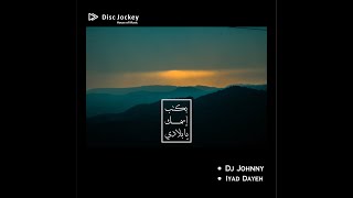 Bktob Essmek Ya Bladi _ Dj Johnny Jbeil & iyad Aldayeh remix / بكتب اسمك يا بلادي ريميكس