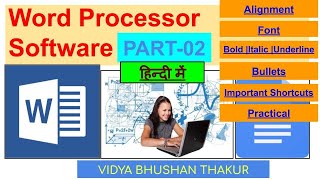 Word Processor Software - 02|ICT CLASS|