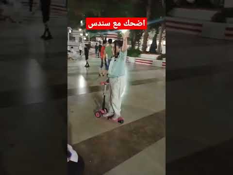 مواقف كوميدية مواقف مضحكة