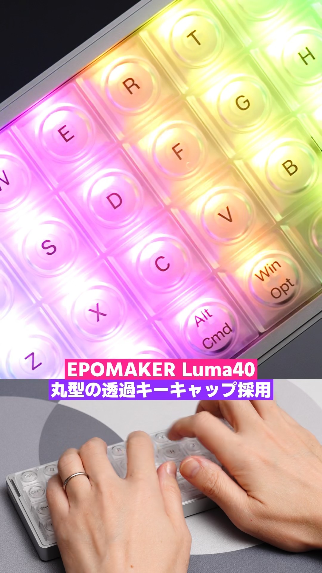 ミニマルな格子配列キーボード】EPOMAKER LUMA40 - YouTube