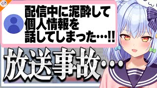 【女オタオタとは?】インターネット界に潜む"当たり屋"被害報告を観測する犬山たまき【#魁たまき塾 #のりお懺悔室】