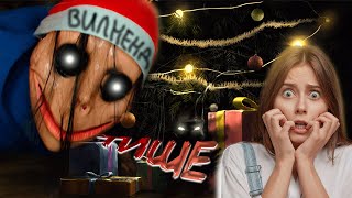 видео: Пугаю ЛЮДЕЙ СКРИМЕРОМ в ЧАТ РУЛЕТКЕ \ НОВОГОДНИЙ ВЫПУСК картинка: Пугаю ЛЮДЕЙ СКРИМЕРОМ в ЧАТ РУЛЕТКЕ \ НОВОГОДНИЙ ВЫПУСК