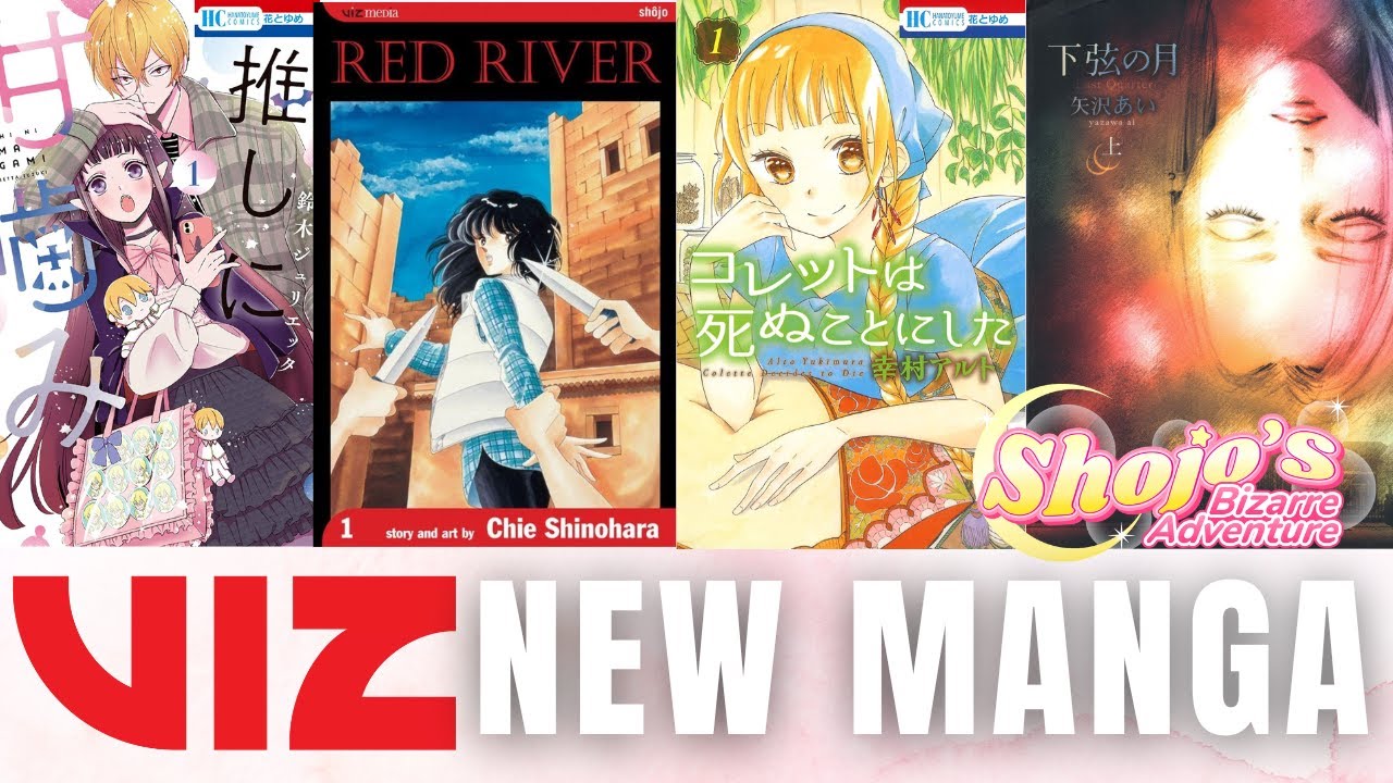 Viz Media Shojo Manga Announcements for 2024! - YouTube