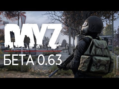 Video: Verwacht Geen DayZ-bèta Voor Eind