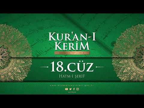 HATM-İ ŞERİF 18.CÜZ - Bünyamin TOPÇUOĞLU