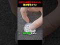 FBIすら解読できなかった謎の暗号コイン #海外 #shorts