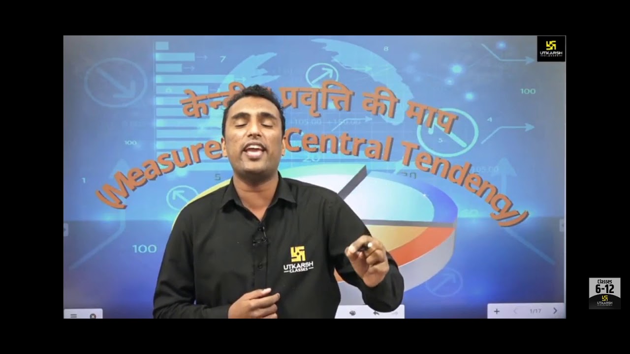 Utkarsh Classes Jodhpur YouTube