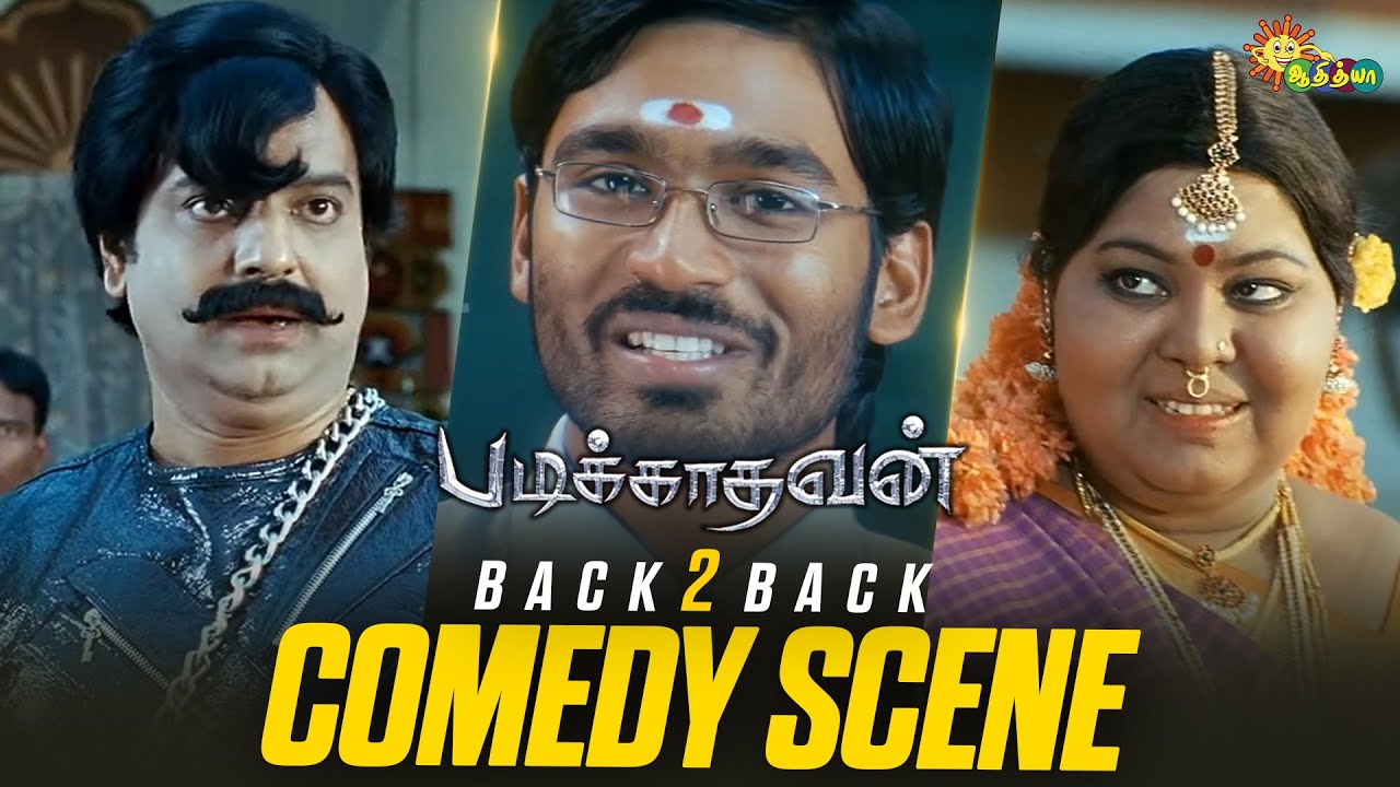 Padikkathavan - Back to Back Comedy Scenes 😂 | Dhanush | Vivek | Adithya TV