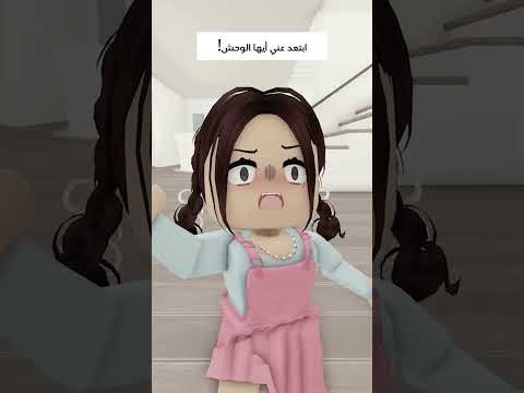 السر وراء قناع أخي روبلوكس ستوري شورت