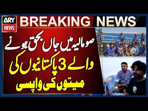 Steps Underway to Repatriate Bodies of 3 Pakistanis Kil*ed in Somalia Pirate Firing | Breaking News