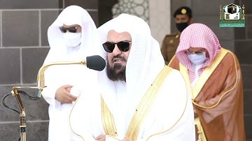 تلاوة معالي الشيخ عبدالرحمن السديس من صلاة الجمعة 4 رمضان 1442هـ
