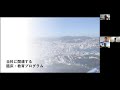 2021年度長崎大学病院感染症内科　オンライン説明会　当科の特徴（松井）