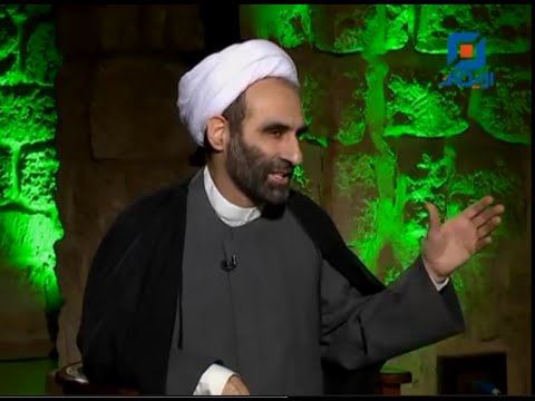 سماحة الشيخ الدكتور أحمد مبلغي برنامج كلمة سواء قناة الإيمان الفضائية