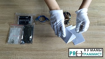 Распаковка набора с платой Arduino-совместимой Mega CH340G, макетной платой, корпусом и проводами