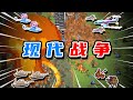 當原始人開始現代戰爭！【WorldBox】 thumbnail